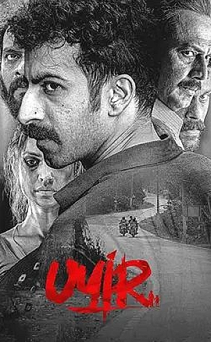 《饥饿难耐》电影美国版莱昂·霍尔登人物专题配图