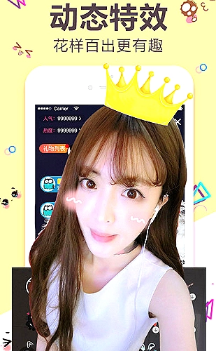 91下载界面预览5