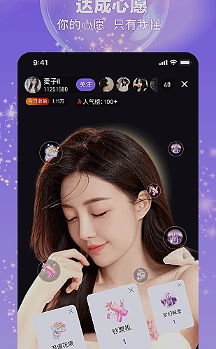 91下载界面预览4